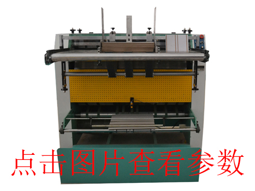 天地盒成型機(jī)的紙盒成型機(jī)含熱熔膠機(jī)有哪些特點(diǎn)？